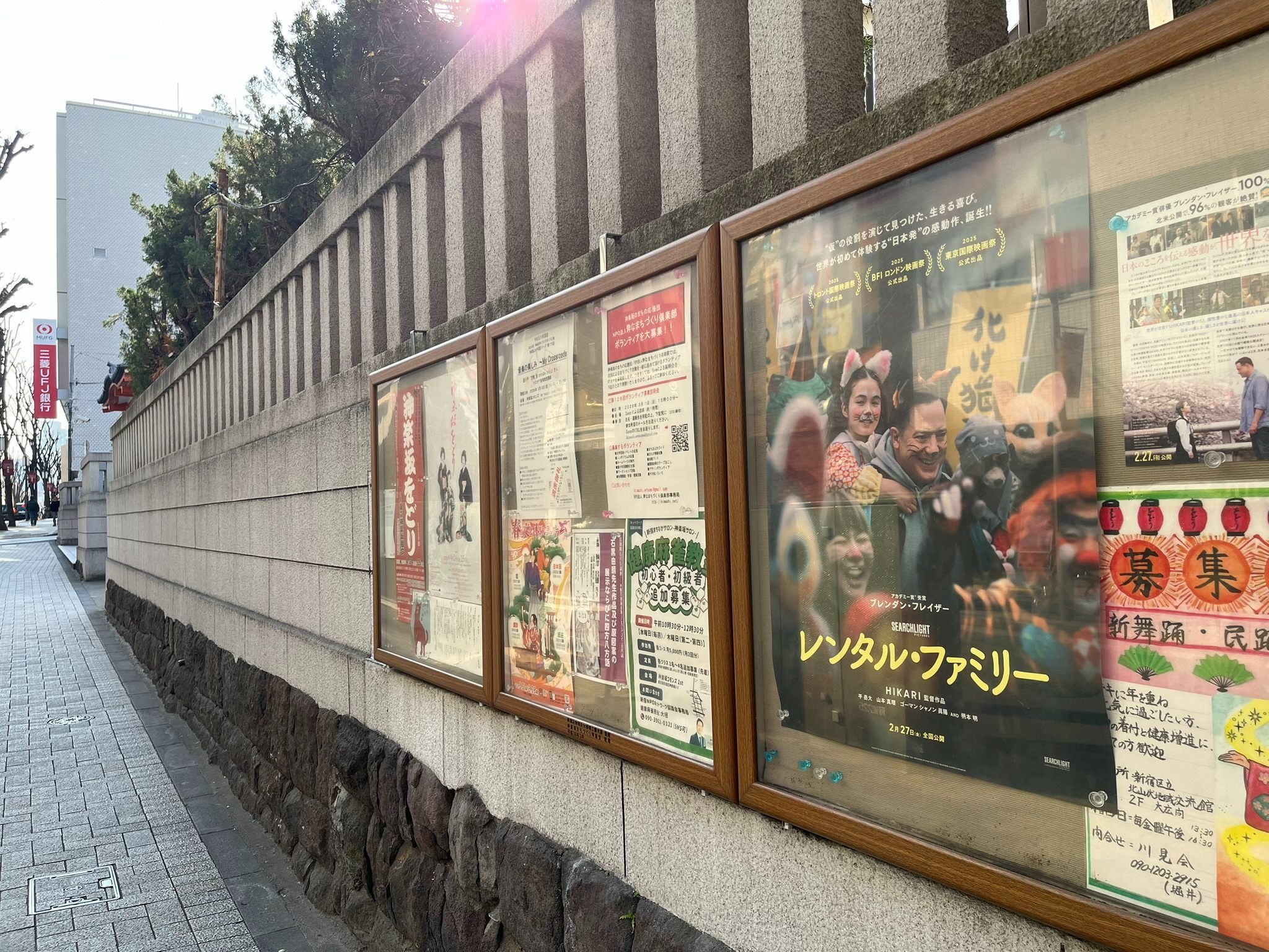 「毘沙門天・善國寺」の塀には『レンタル・ファミリー』のポスターが貼ってありました（写真：筆者撮影）