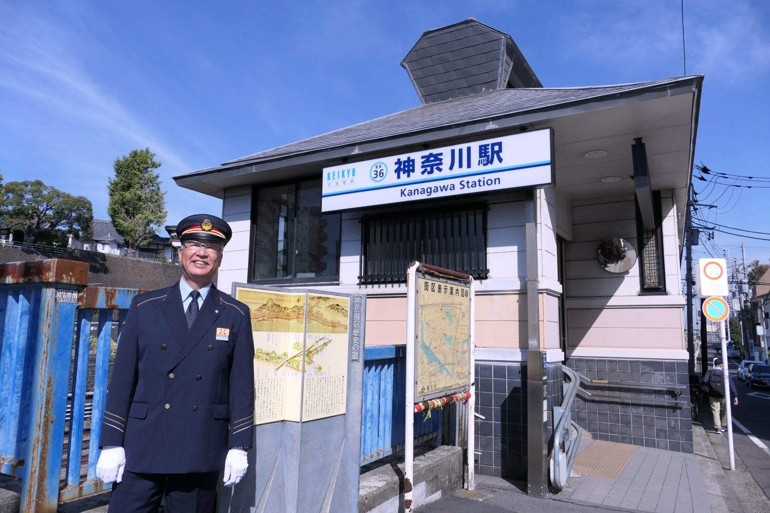 神奈川駅駅舎