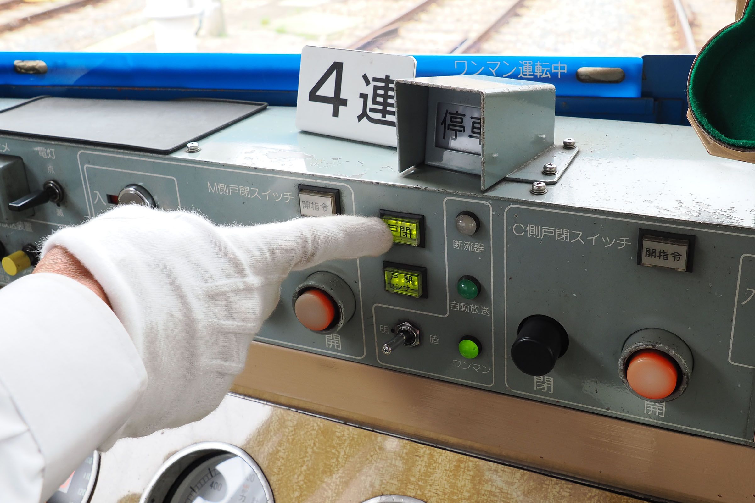 能勢電鉄　1700系　運転台
