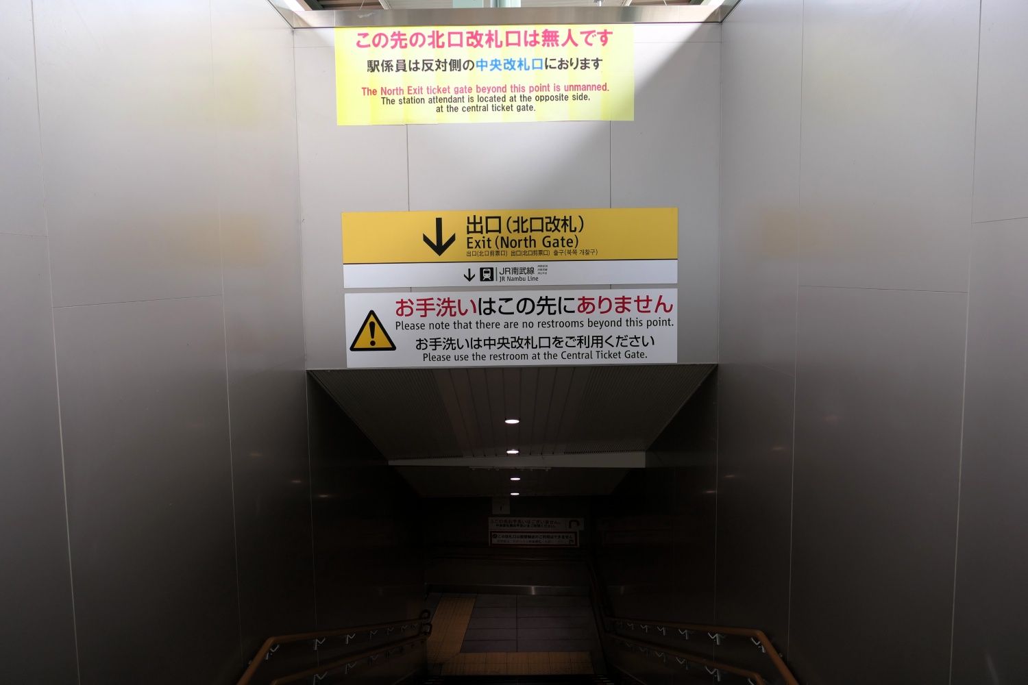 出口専用の北口改札への階段（記者撮影）