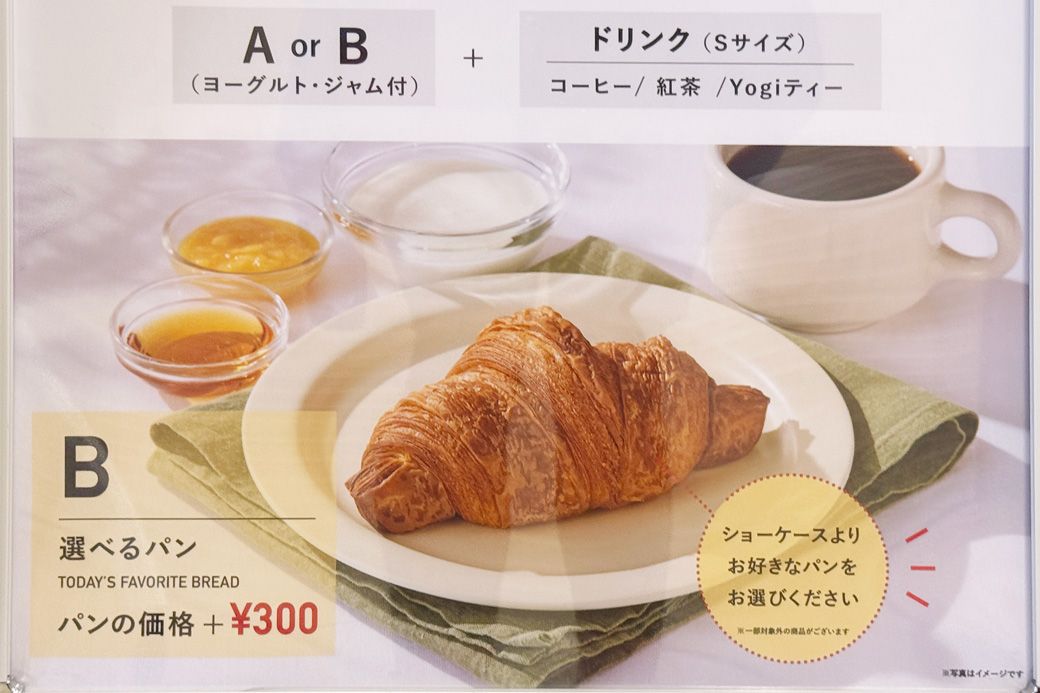 （筆者撮影）
