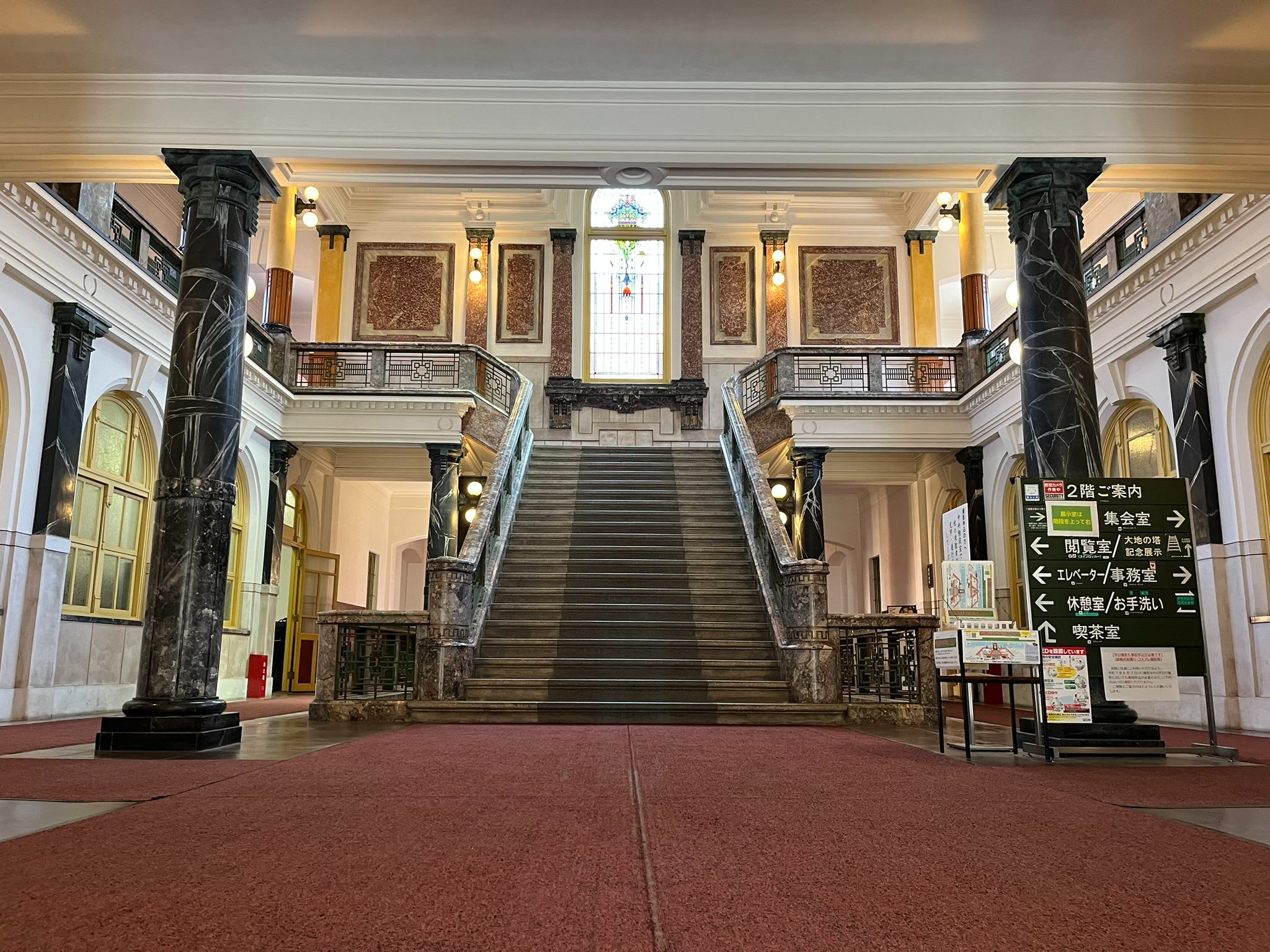 名古屋市市政資料館