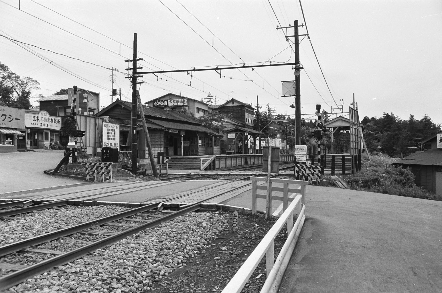 かつての大塚本町駅＝1966年（提供：相鉄グループ）