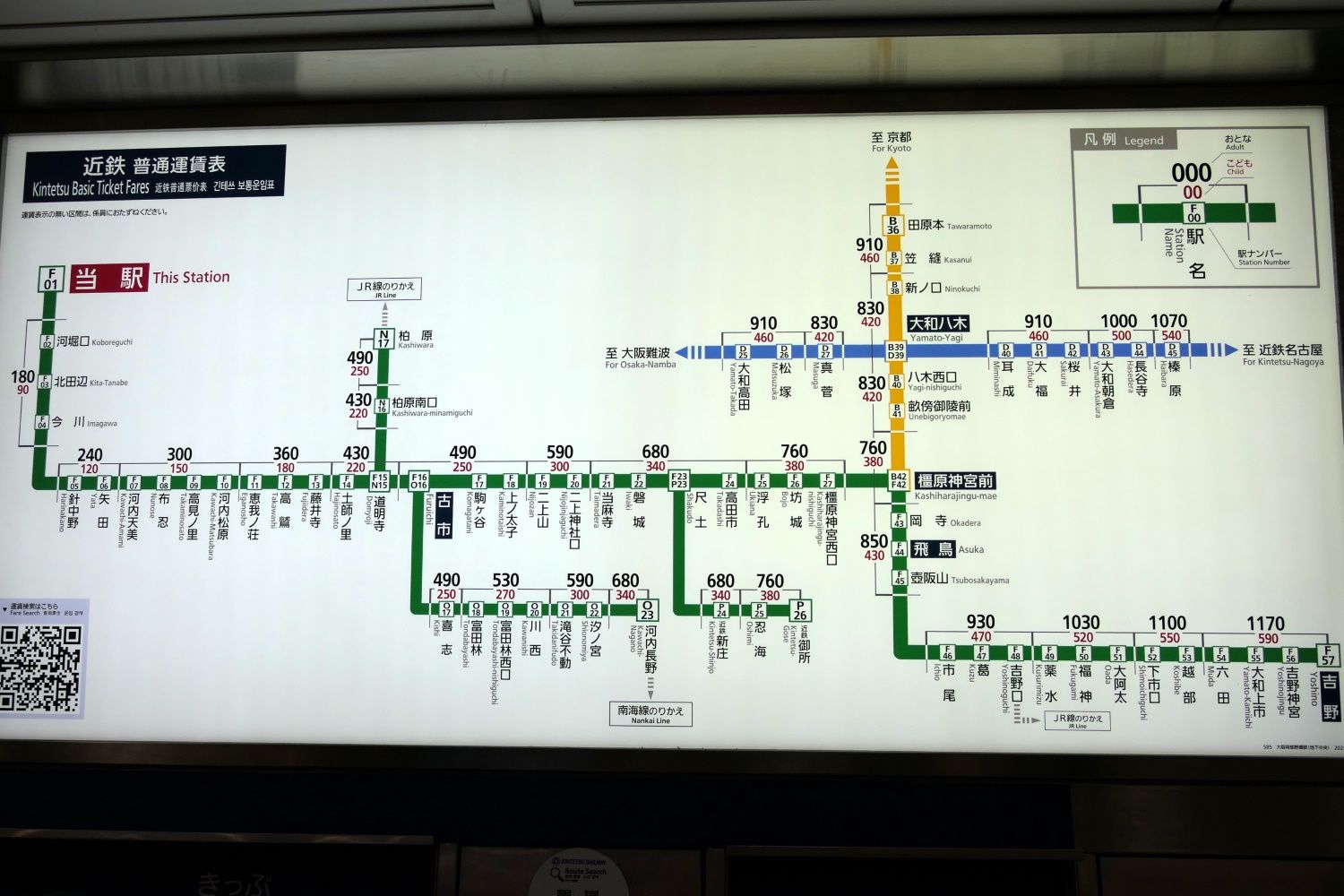 画像 | 近鉄一の｢ザ・ターミナル｣大阪阿部野橋駅の実力 乗降人員最多は 