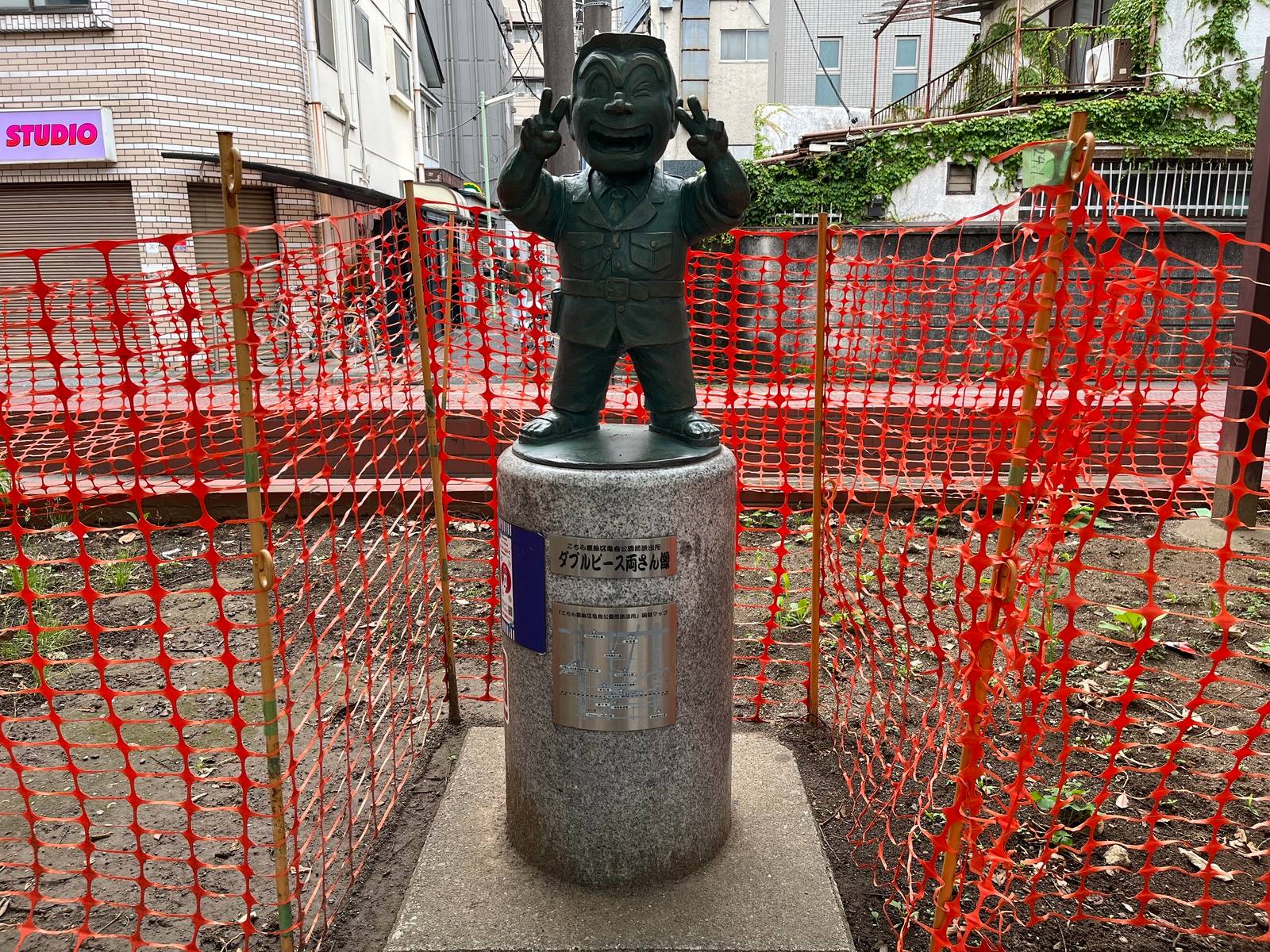 葛飾