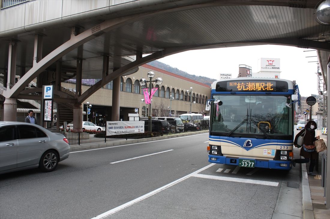 阪神バスに乗ってJR宝塚駅前に到着。背後には阪急電鉄の宝塚駅が見える（筆者撮影）