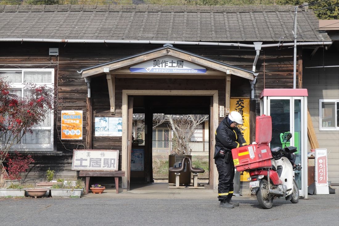 趣ある木造駅舎の美作土居駅（撮影：南正時）