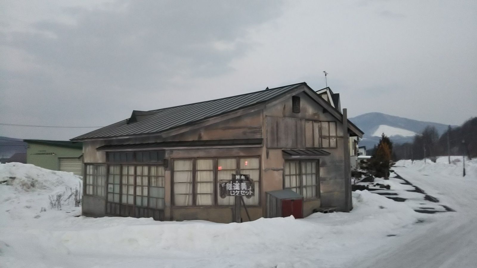 廃線駅