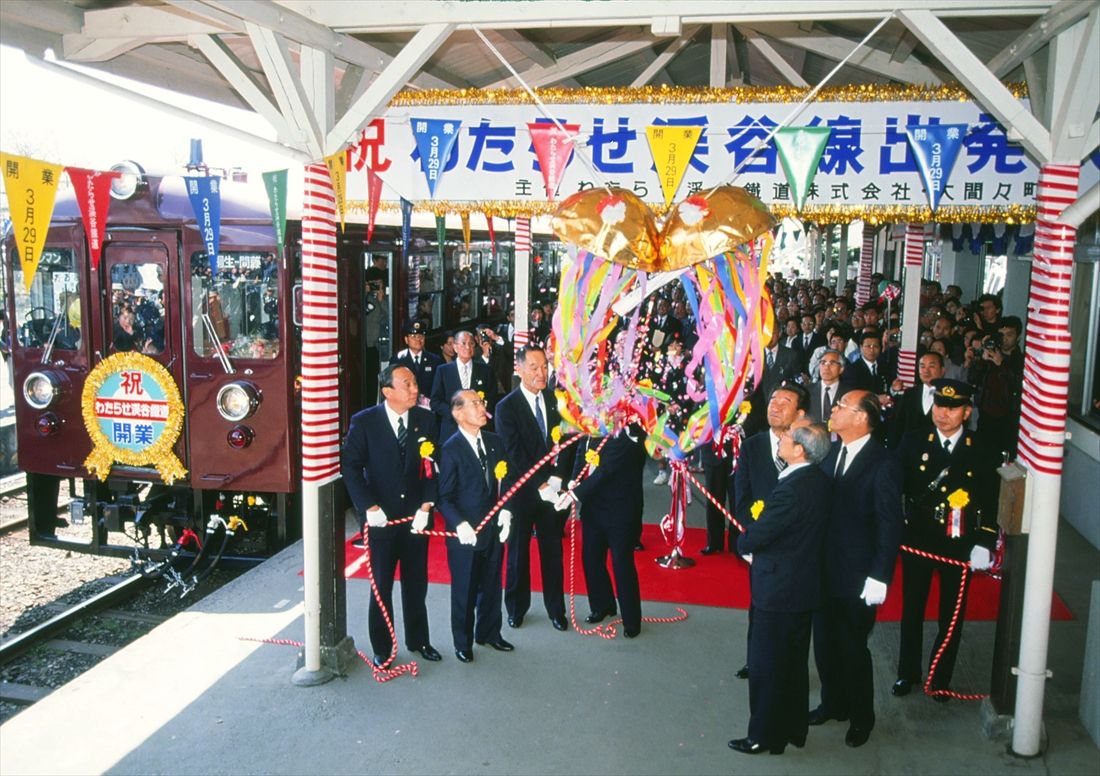 わたらせ渓谷鉄道の開業記念式典＝1989年3月29日（撮影：南正時）