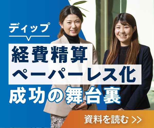 資料請求