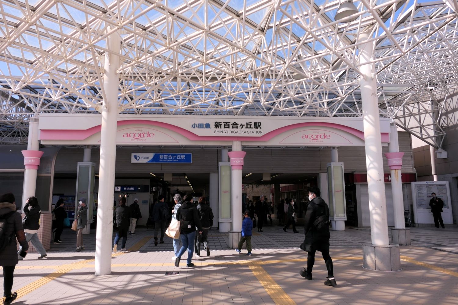 現在の新百合ヶ丘駅南口（記者撮影）