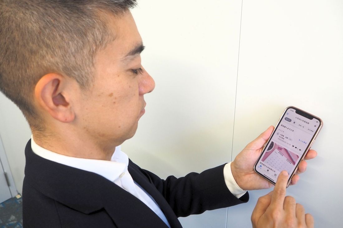スマホで「いちのいち」を操作する東海林氏（記者撮影）