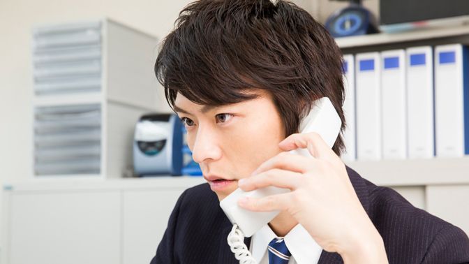 70以上 電話 取り次ぎ 無駄 70以上 電話 取り次ぎ 無駄