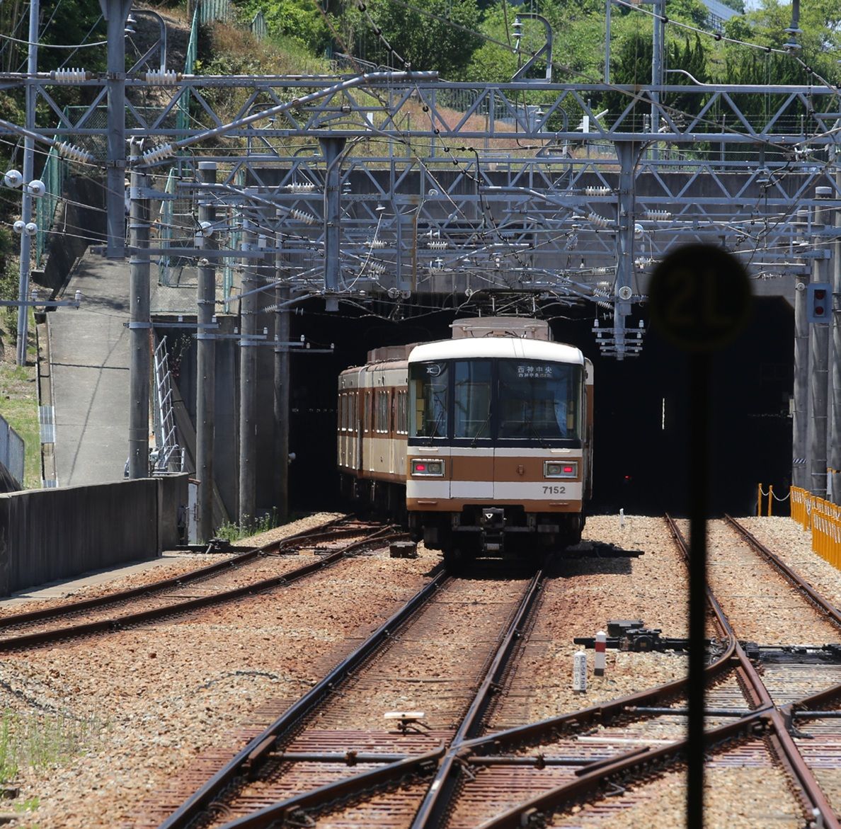 北神急行の「7000系」＝2020年（神戸市提供）
