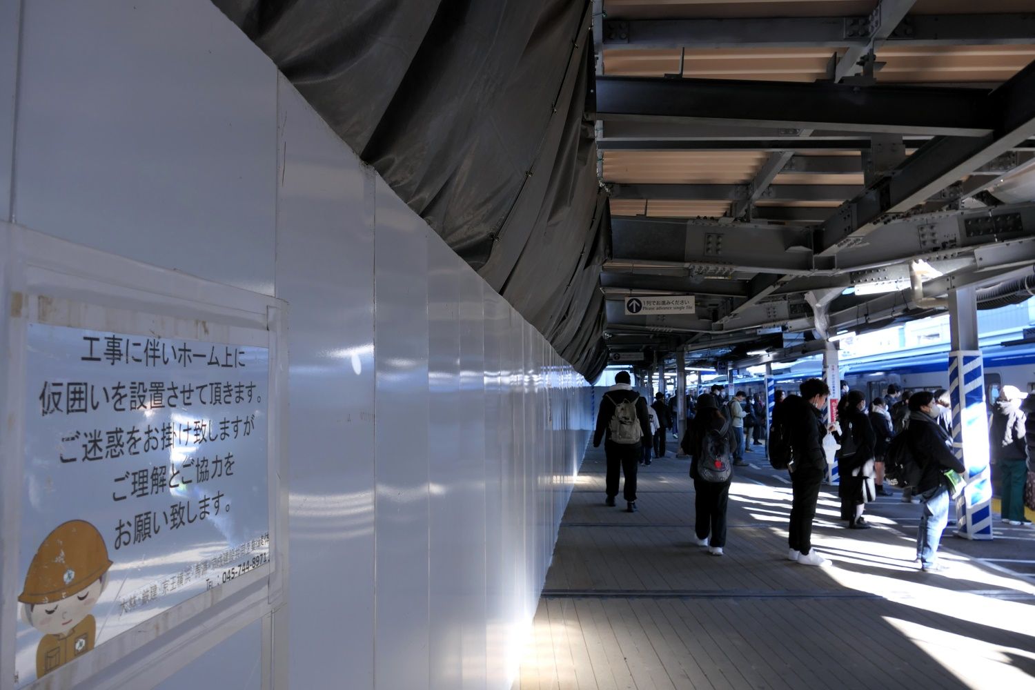 鶴ケ峰駅　上り線ホーム
