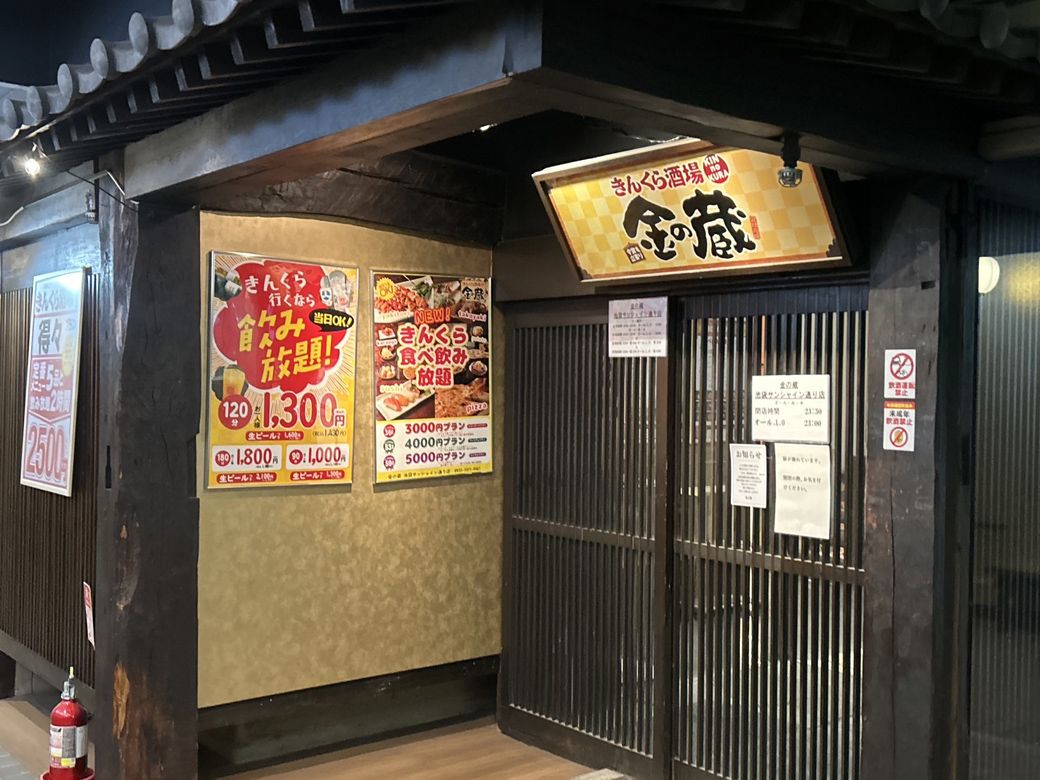 （写真：筆者撮影）