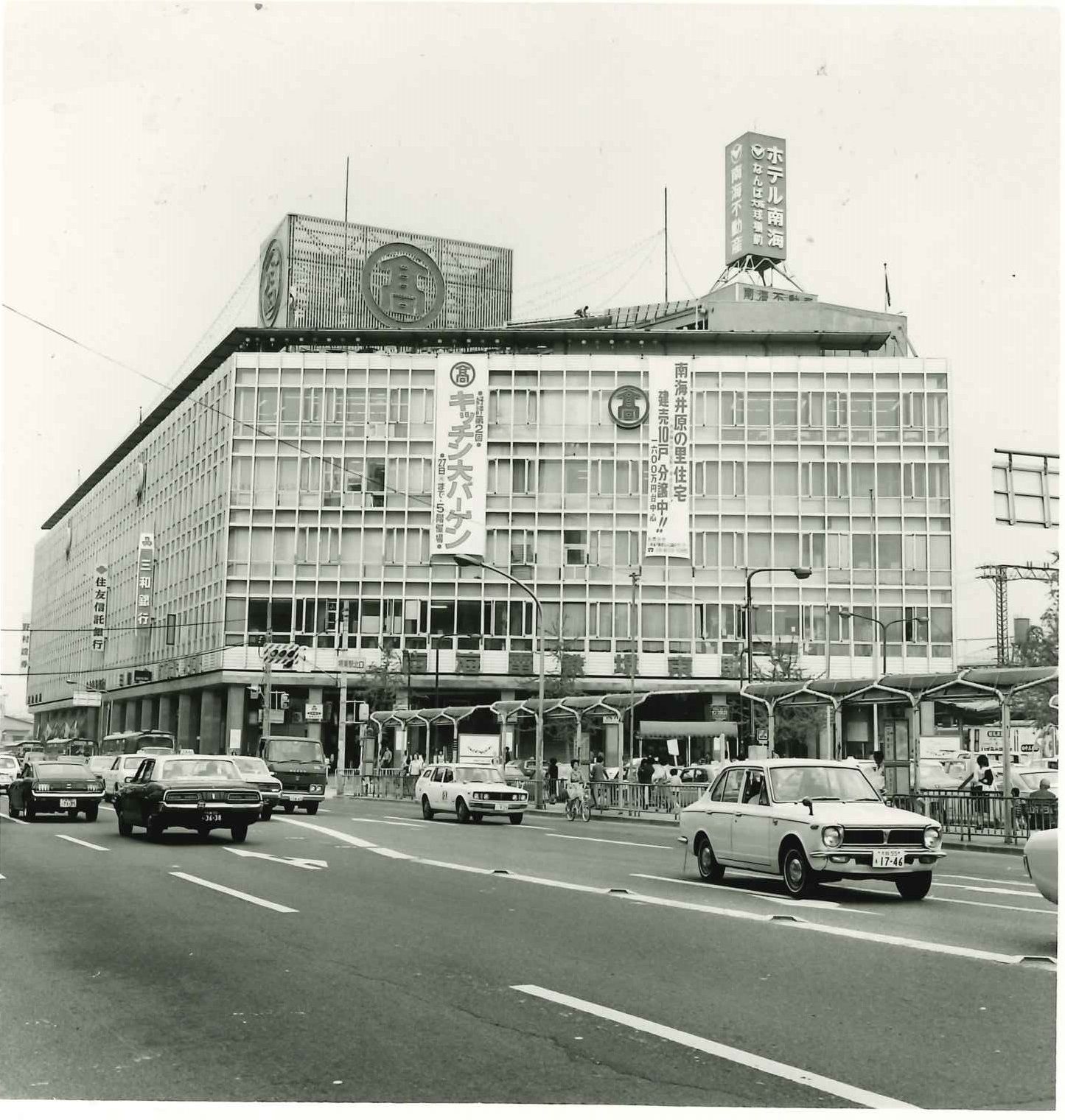 1976年春頃の堺東駅（写真：南海電鉄）