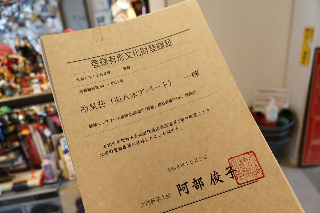 リノベーション