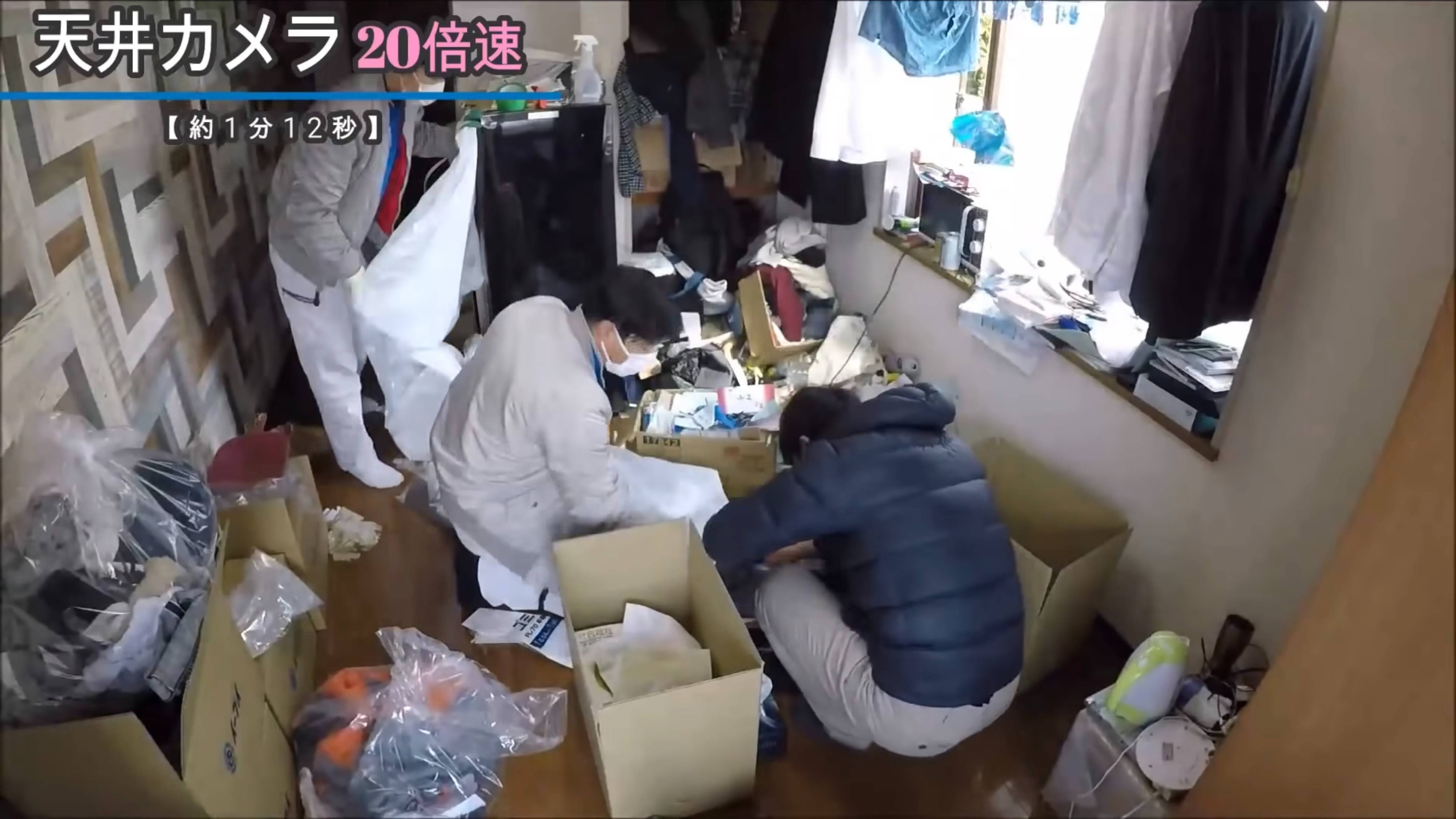 ゴミ屋敷