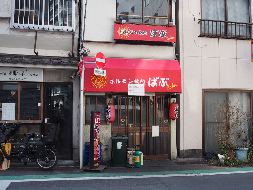 （写真：筆者撮影）