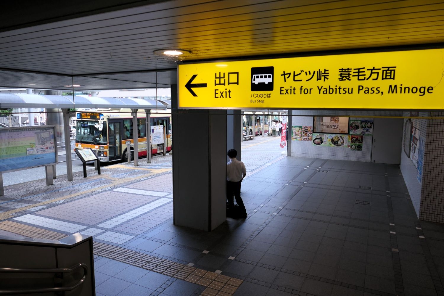 小田急　秦野駅　北口