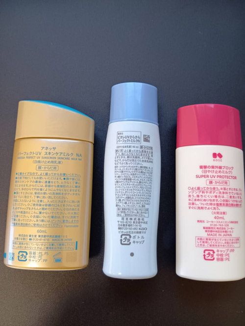 商品本体の裏面（著者撮影）