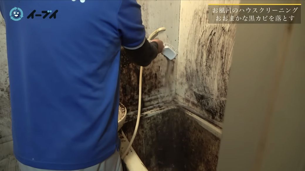 ゴミ屋敷