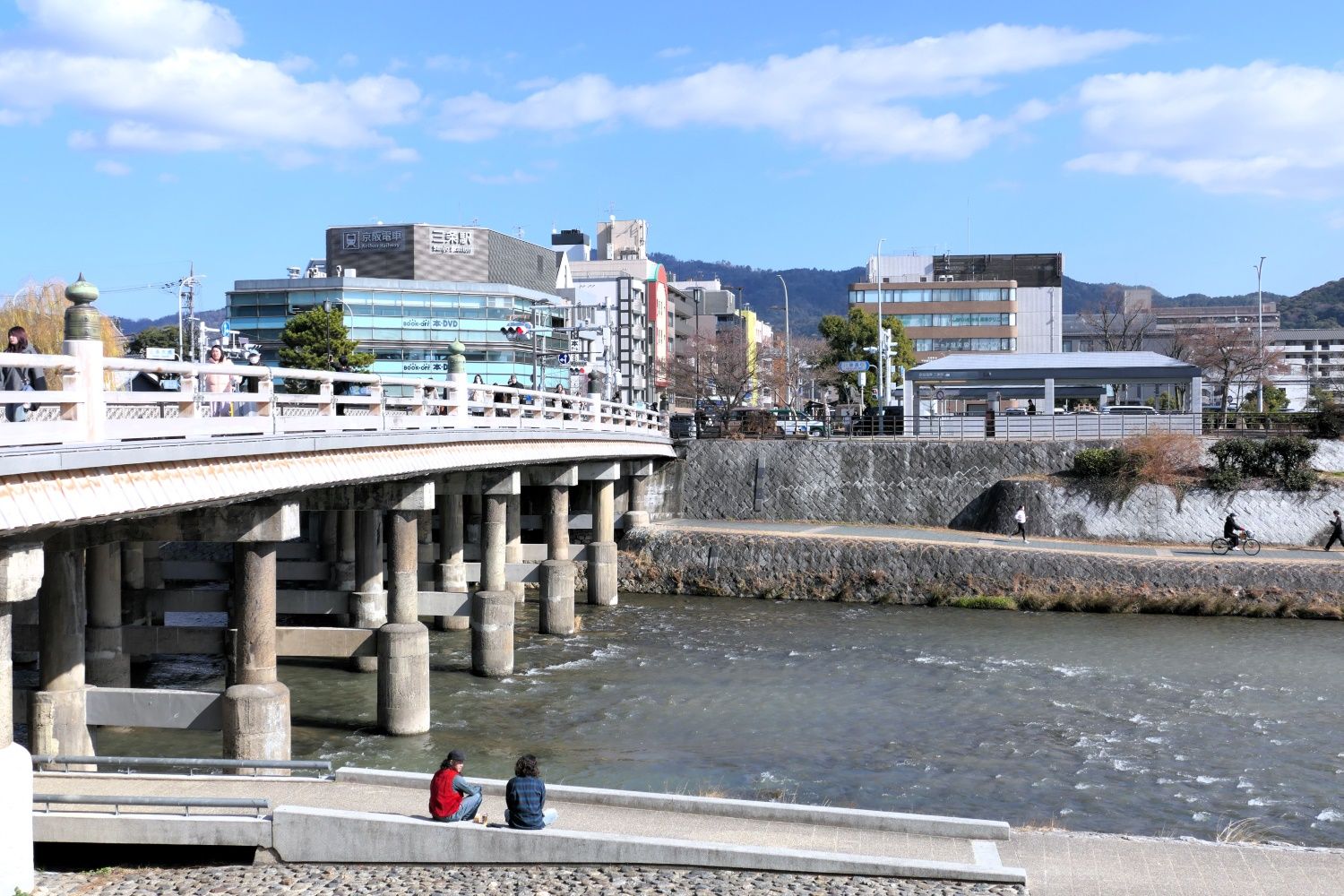 現在の京都・三条大橋と三条駅