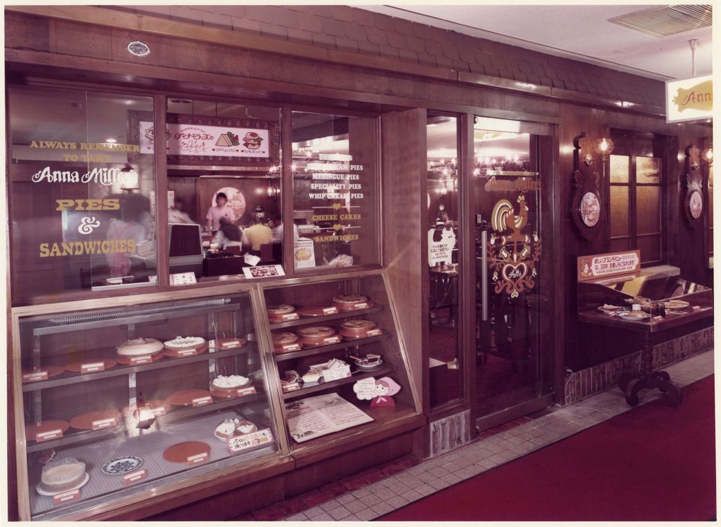 1973年、東京・南青山にオープンした「アンナミラーズ」1号店（井村屋提供）
