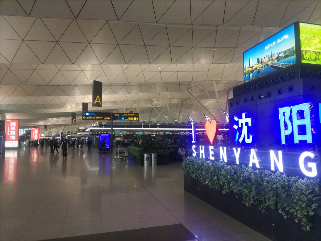 瀋陽の空港。でかい（筆者撮影）