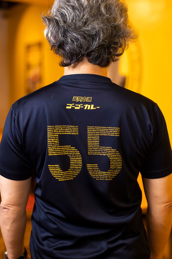 「ゴーゴー」の由来は、プロ野球・松井秀喜選手の背番号「55」に創業者で現会長の宮森宏和氏が強いこだわりを持っていたからと言われている（撮影：今井康一）