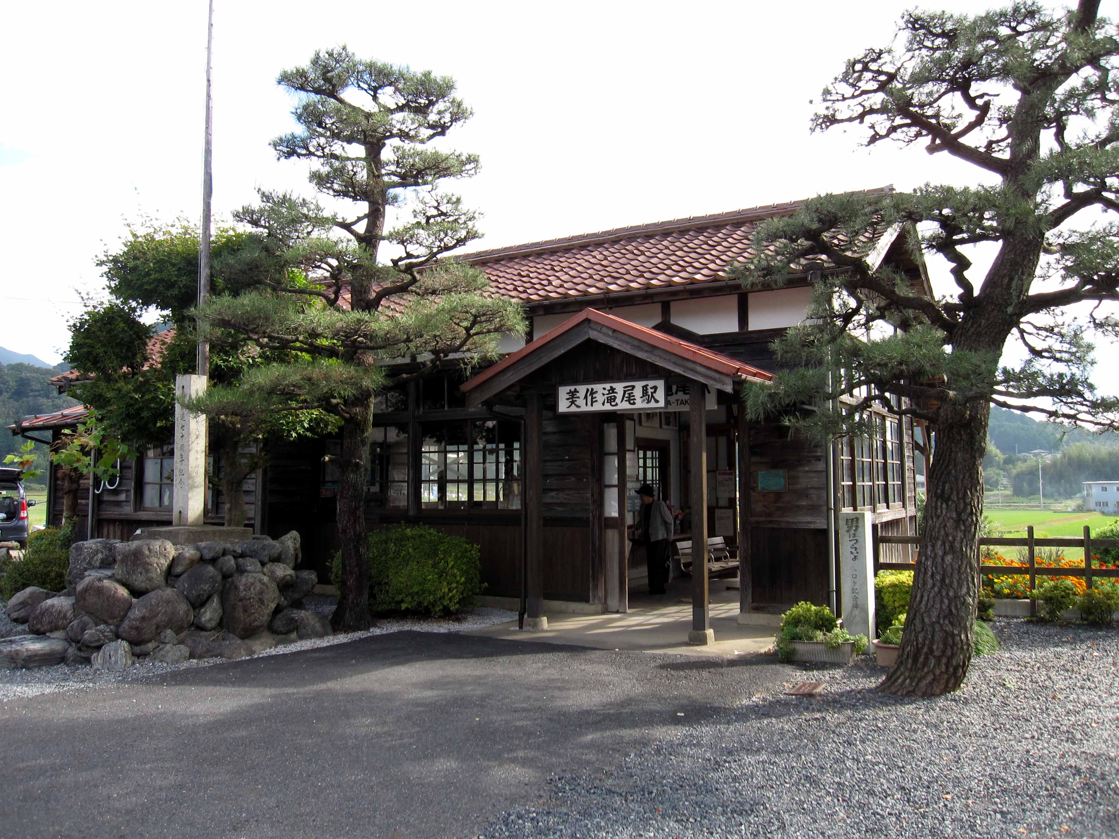 映画『男はつらいよ』最終作に登場した美作滝尾駅（撮影：南正時）