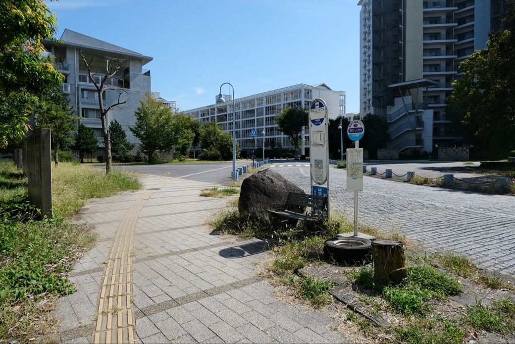 今井ニュータウン