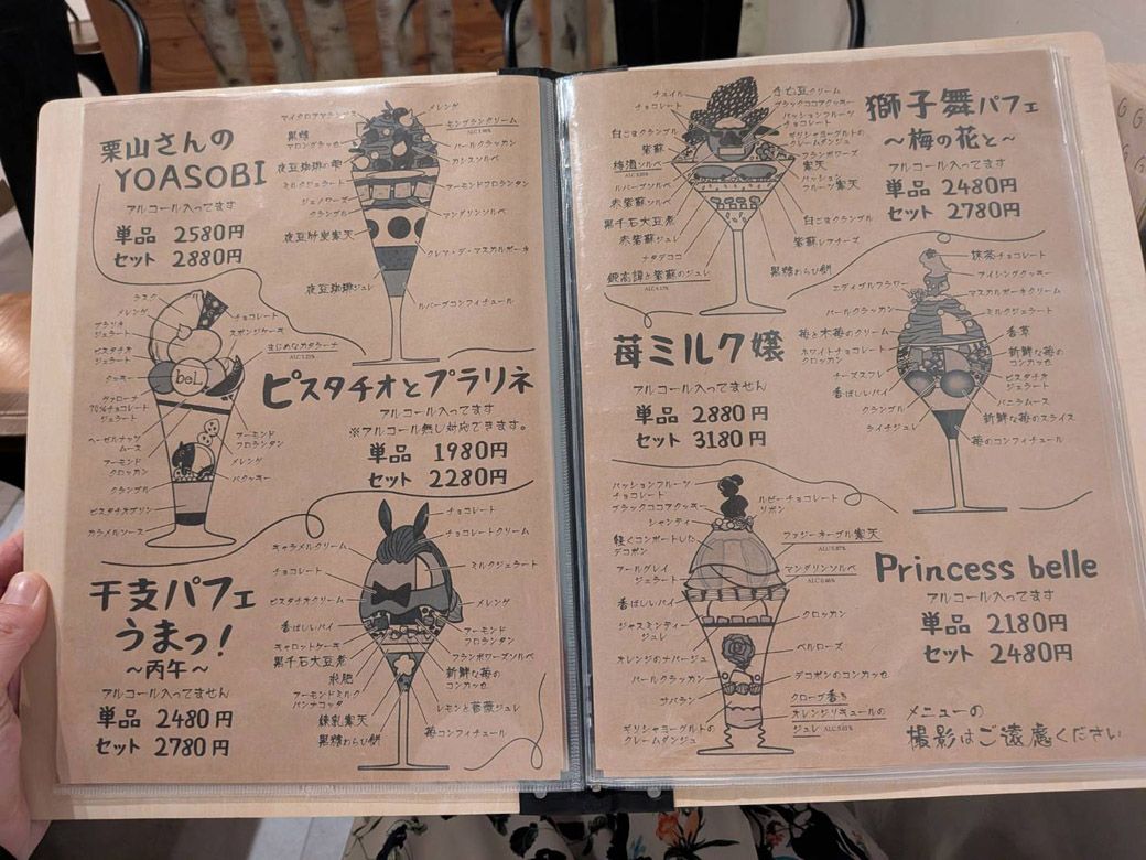 （写真：筆者撮影）