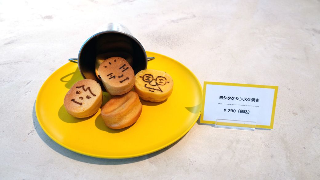 （撮影：梅谷秀司）