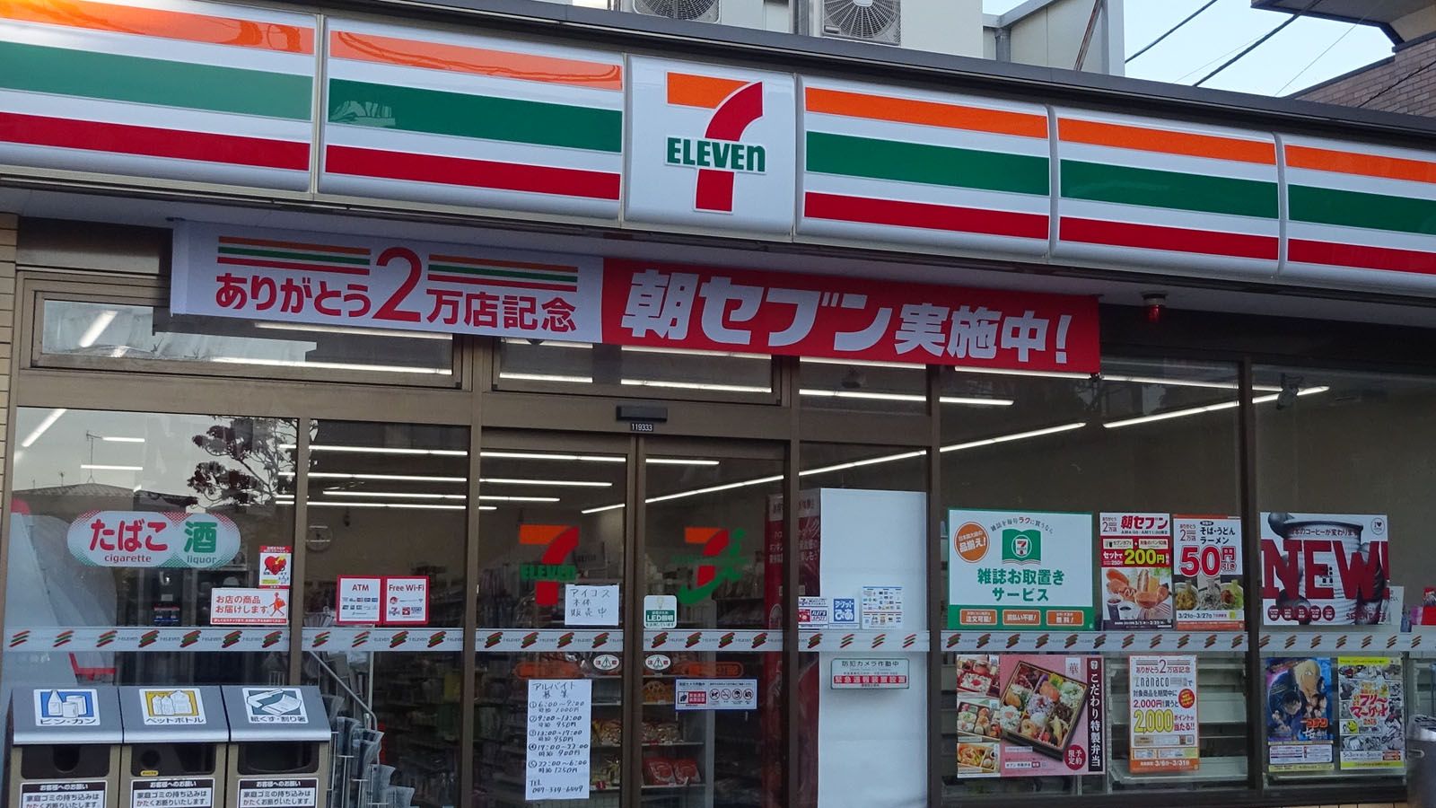 セブン店主ら 労働者 ではない判断に落胆 コンビニ 東洋経済オンライン 経済ニュースの新基準