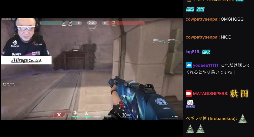 配信中についた応援コメントには、試合の合間に感謝を伝えていた（筆者撮影）