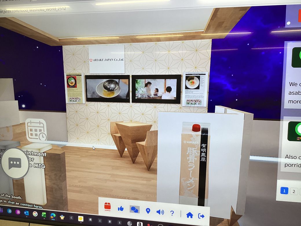 メタバース上に出展している同社の仮想店舗（筆者撮影）