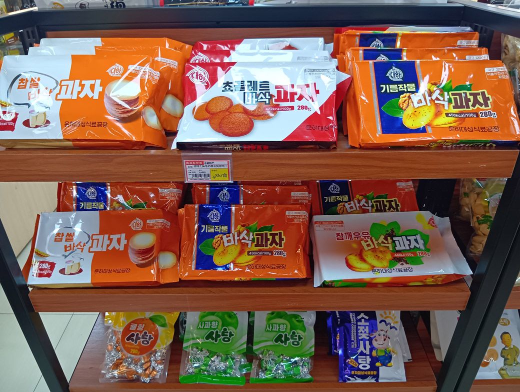 すげぇ（写真：筆者撮影）