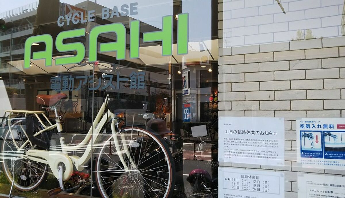 自転車チェーンのあさひ､このまま｢快走｣か？｜会社四季報オンライン