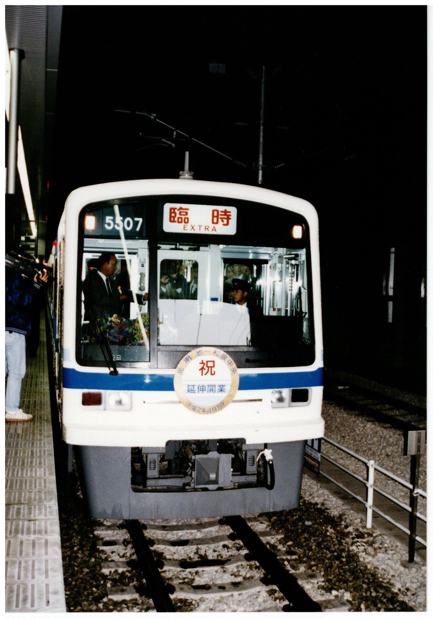 「祝 延伸開業」のヘッドマークを付けた5000系の「5507編成」（写真：南海電気鉄道）