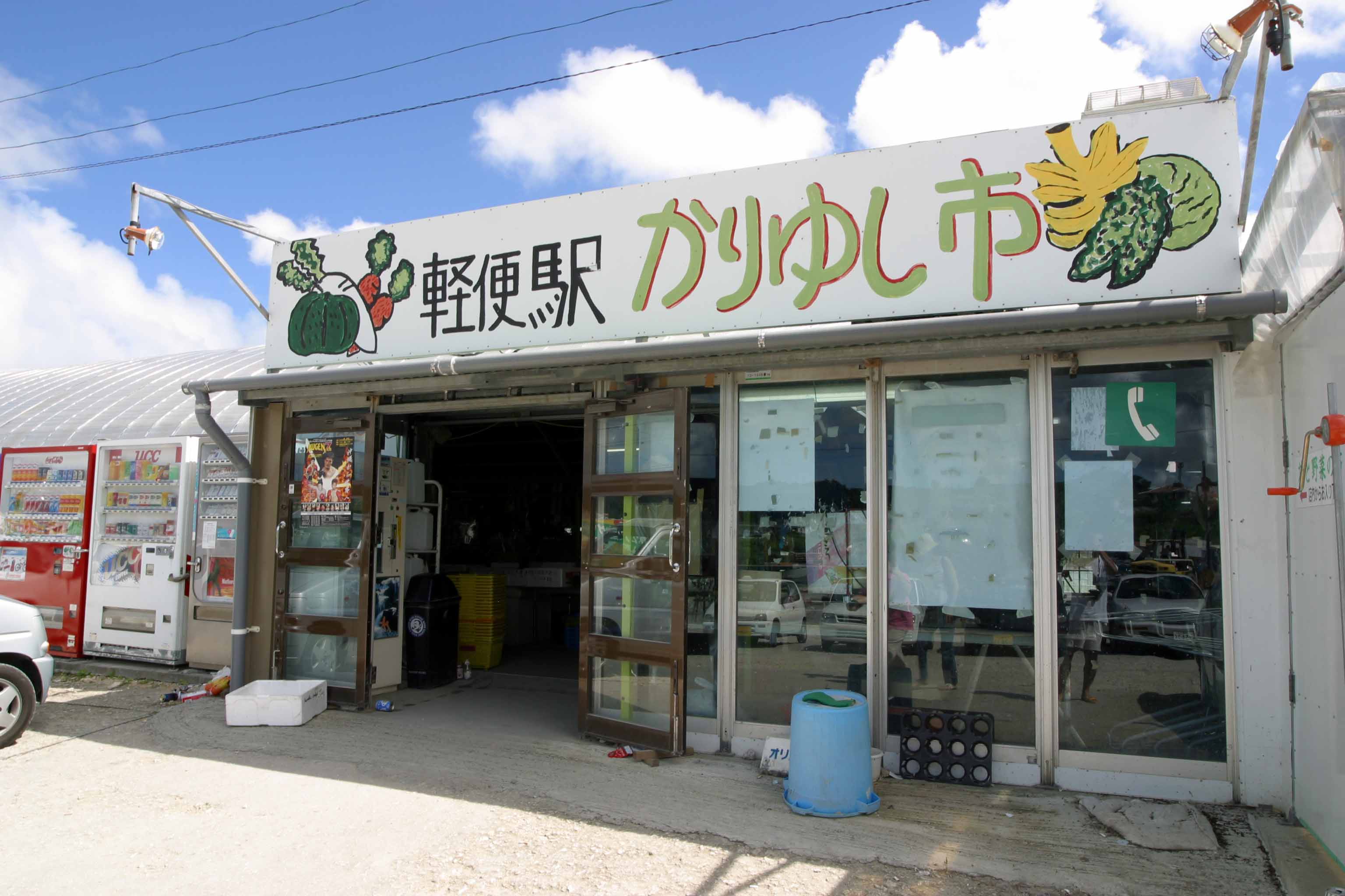 軽便鉄道の沿線跡地（撮影：南正時）