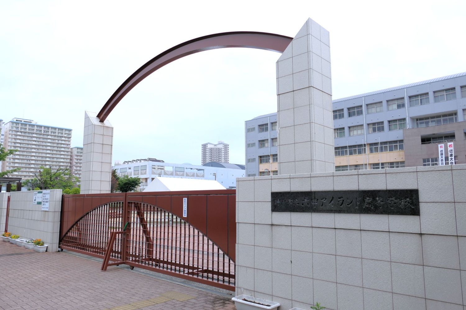 六甲ライナー　マリンパーク駅