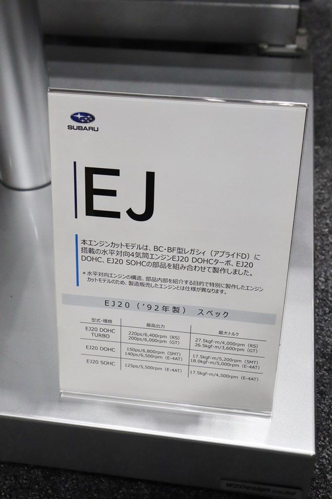 ノスタルジック2デイズ2026で新サービス「スバル ヘリテージサービス」をプロモーションしたスバル（写真：筆者撮影）