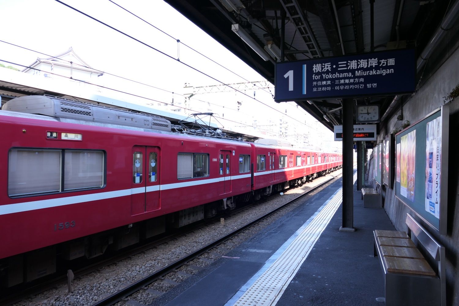 神奈川駅に停まる普通品川行き