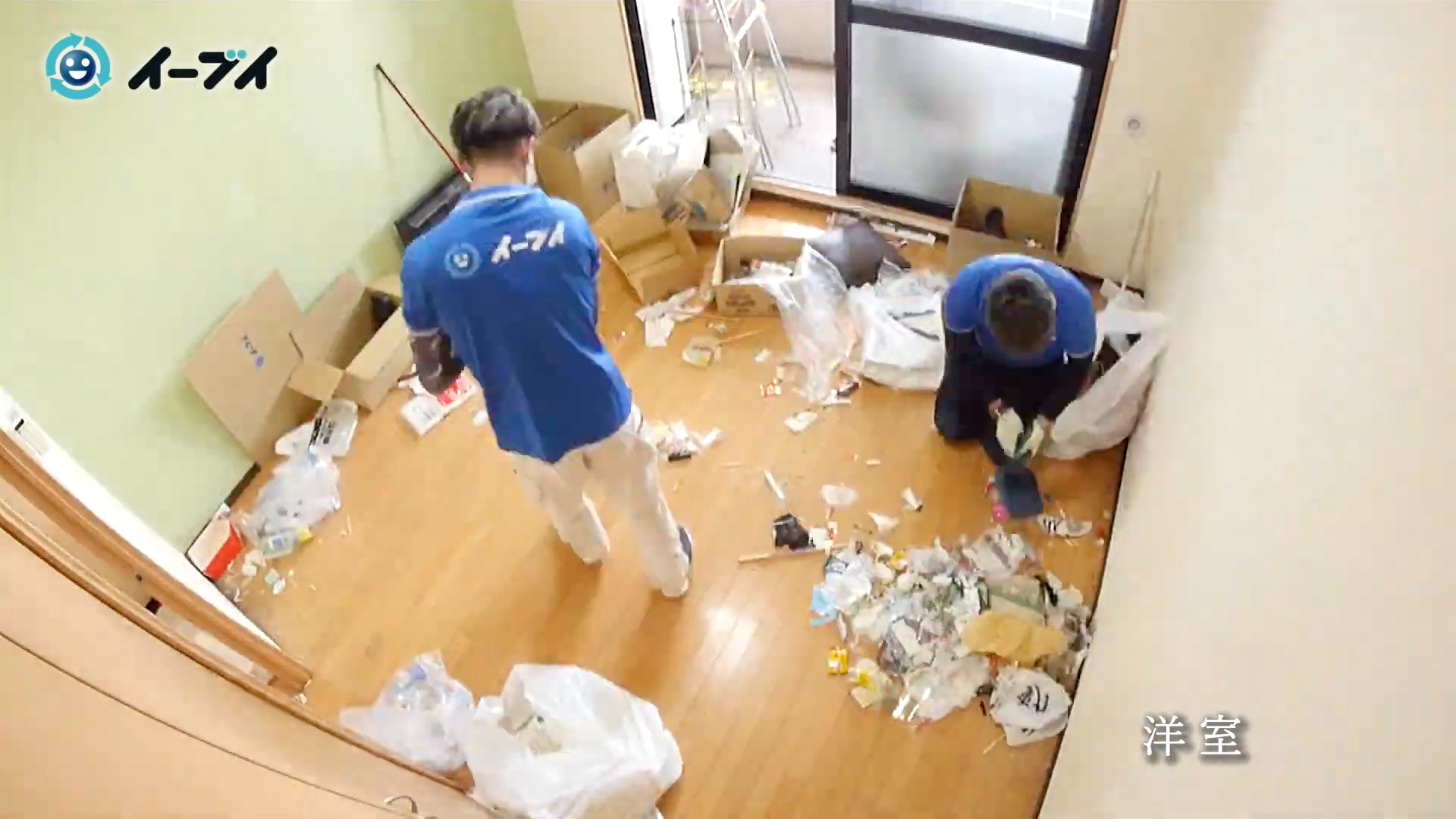 ゴミ屋敷