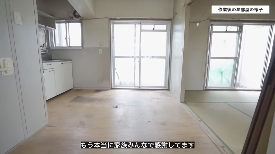 モノ屋敷