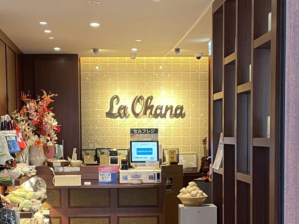 入り口のあたりでは、ほんのりとプルメリアやココナッツなどの香りがした（写真：筆者撮影）