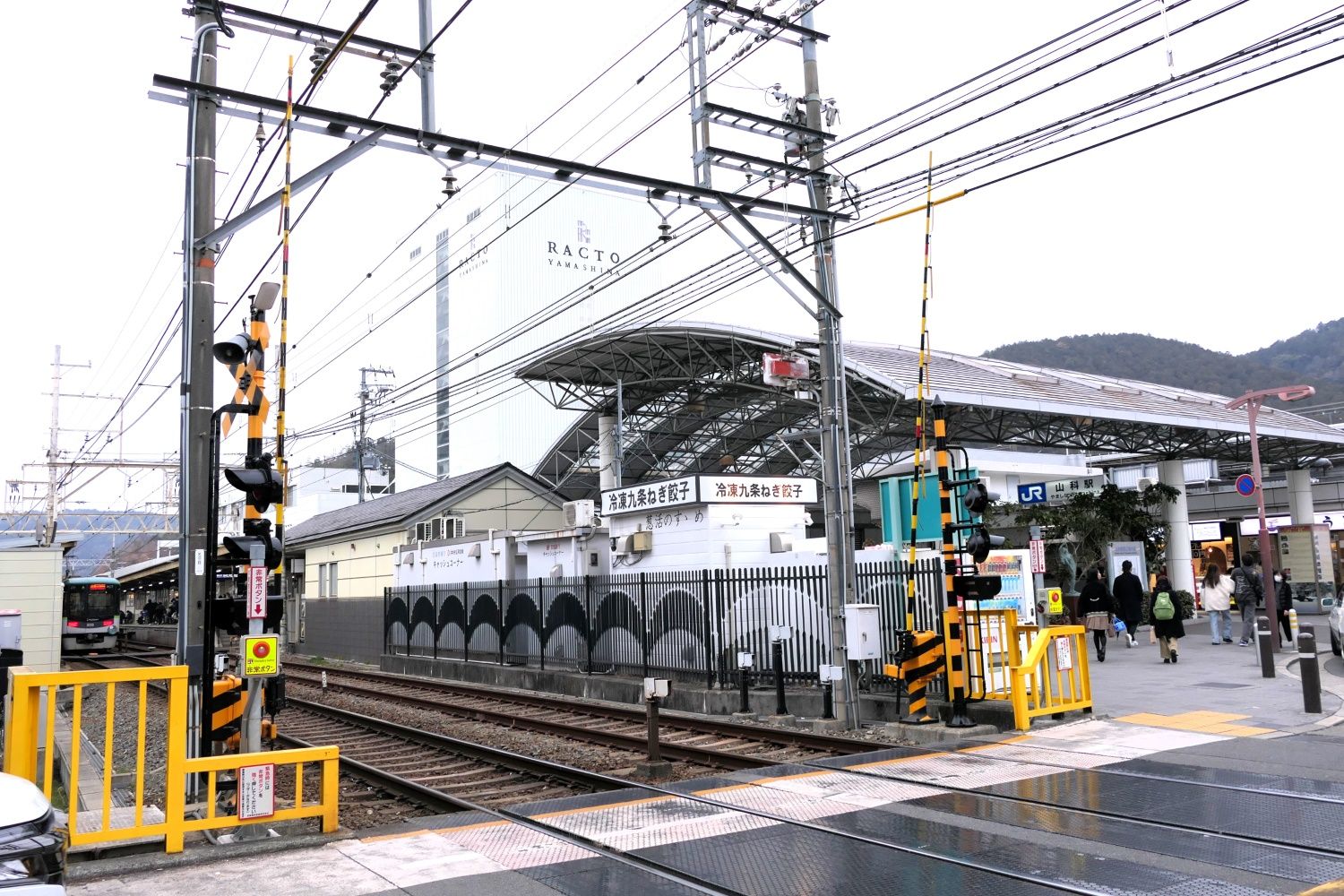 JR山科駅前　京津線踏切