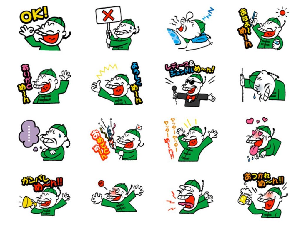 LINEで販売しているヤッターめんのスタンプ（筆者撮影）